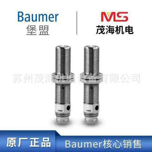 进口堡盟 Baumer产品OPDK 14P1902S14OPDK 14P3903