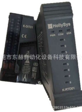 和利时 plc模块 LK240S