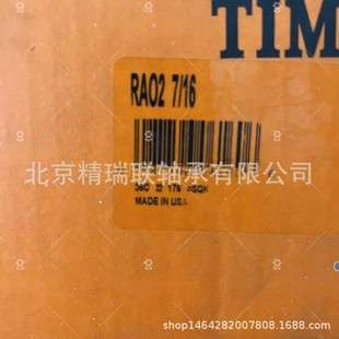美国FAFNIR RAO 2 7/16 GN207KRRB T18808冷却塔轴承