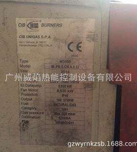 NG550M-PR.S.CN.A.0.32燃气燃烧机优尼瓦斯unigas
