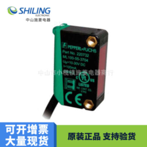 ML100-55/98/102 /102/115 12～24VDC慢反射光电传感器
