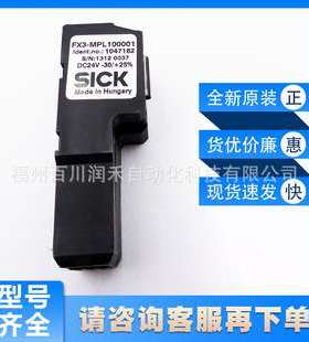 FX3-MPL100001西克sick传感器配件插头和电缆1047162