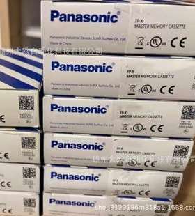 AFPOR-C32MTPanasonic松下模块