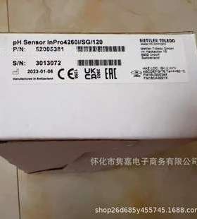 梅特勒电极InPro4260i/SG/120 52005381