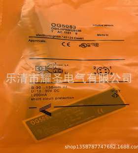 OG5114 OG5109 OG5119 OG0028光电开关