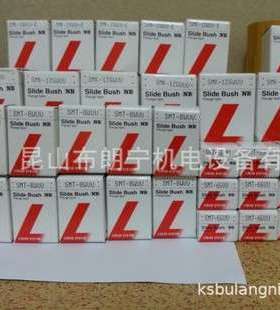 日本NB直线导轨滑块 SMK20G SMK40WUU SMKC20UU SMK10GUU-E轴承
