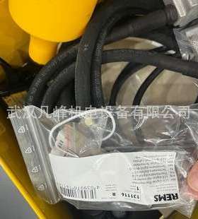 意大利 REMS 管道冷冻机Frigo 2 F-Zero型号