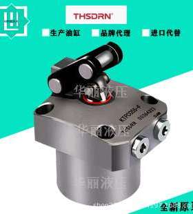 THSDRN事德拿 液压缸 油缸 油压杠杆缸/支撑缸/ 转角缸KTPC系列