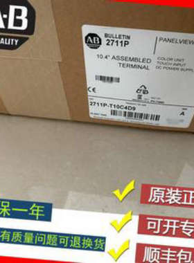 美国 Allen-Bradley 1336-QOUT-SP1A 罗克韦尔模块