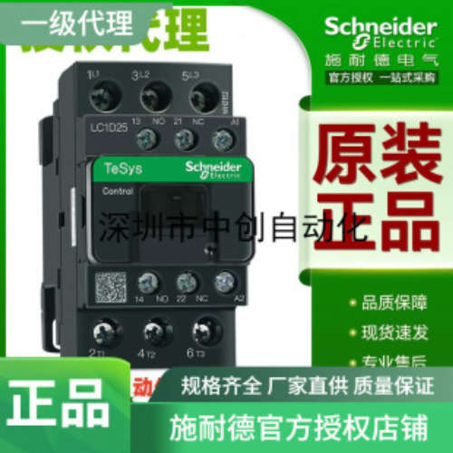 施耐德LC1F5004 LC1F2254M7 LC1F150R7 LC1F115M7