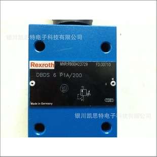 德国力士乐Rexroth溢流阀 DBDS6P1X/200