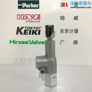 德国hawe MVCS 56 ER哈威溢流阀MVCS56FR