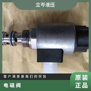 HYDAC贺德克 WS08Z-01-C-N-24DG电磁阀 DB10120A-02X-100V