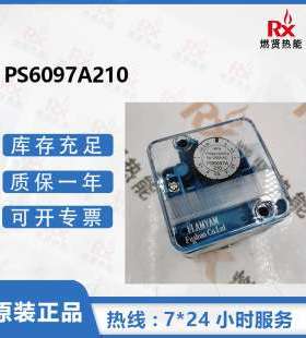 FLAMYAM 燃气压力开关PS6097A210