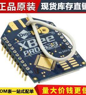芯片XBP9B-DMWT-002 Zigbee模块 802 15 4 XBeePRO900HP