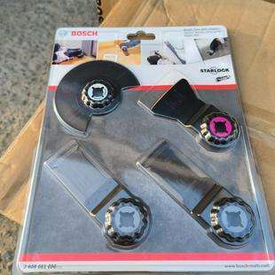 博世多功能万用宝附件扇形锯片切割打磨片地板修整4件套