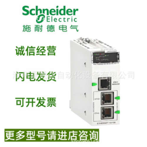 Schneider施耐德 ATV320U75N4WS ATV32HD11N4 ATV320D11N4B