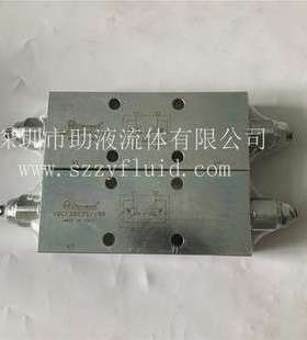 起重机平衡阀双向平衡阀意大利平衡阀VBCF3802S