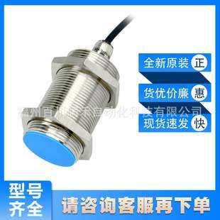 IME30-15BPSZW2S西克sick 电感式接近传感器1041032