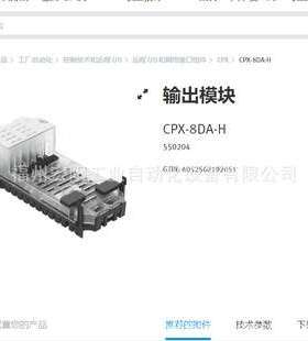 伺服电机 EMMT-AS-100-M-HS-RMB 5255533FESTO费斯托原
