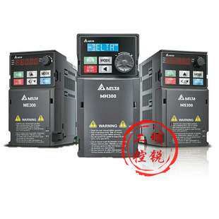 变频器MH300系列 VFD1A5/3A0/4A2/7/9A0MH43AFSAA
