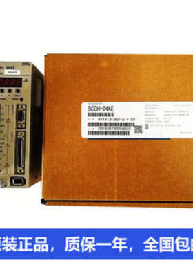 安川伺服驱动器SGDH-04AE SGDH-01AE-N3Y920 SGDH-01AE-Y291