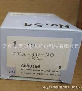 Ihara science Stainless S/S Bellows Valve CVA-4D-NC-BA Japan