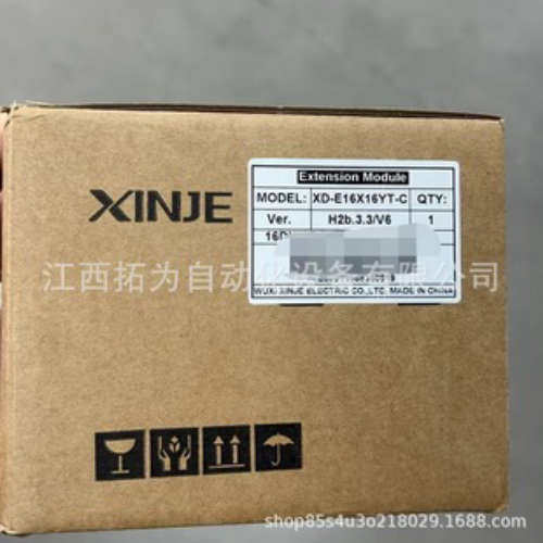 信捷XD-E16X16YT#PLC可编程控制器