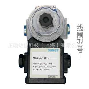 MVD515/5德国DUNGS燃气电磁阀