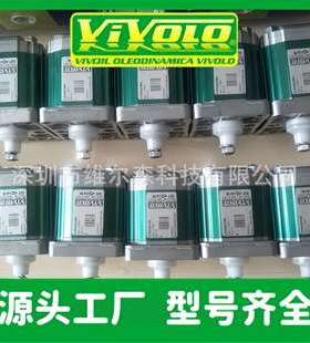 VIVOLO齿轮泵 X1P2562BCBA 意达利VIVOIL液压泵