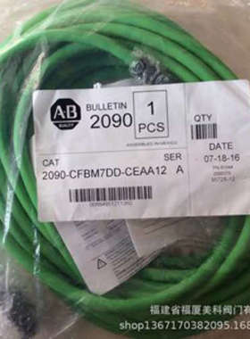 伺服电缆2090-UXPC-D0903 2090-UXPC-D0909