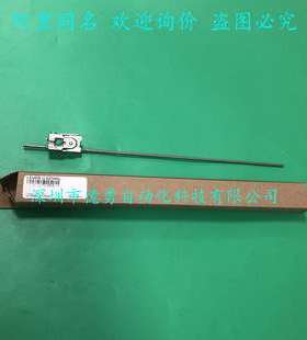 限位开关执行杆LSZ54N霍尼韦尔Honeywell摆臂