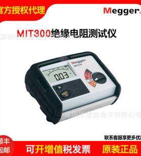 MIT300绝缘电阻测试仪1KV英国Megger梅凯兆欧表 绝缘摇表