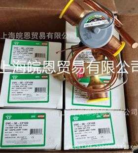 SPORLAN斯波兰热力膨胀阀ERVE8 ERVE-10-GA ERVE-12-GA 3 4 5