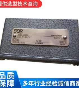 美国SOR索尔压力液位开关337043-QHJ049控制系统液压开关