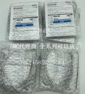 SMC 压力开关PSE533-M5 PSE540-01/M3/M5/R04/R06全系
