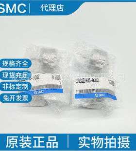 SMCCRB2BW15-90SZ 摆动气缸 叶片式