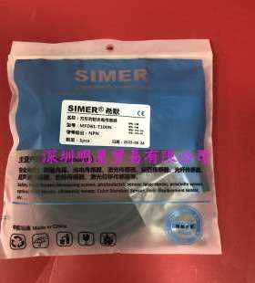 希默SIMER接近开关MFD61-T100N接近传感器