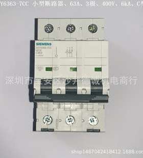 5SY63147CC 5SY6314-7CC 小型断路器 0.3A、3极、6kA、C型、400V