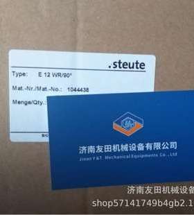 steute E 12 WR/90° 12.7.10.9.44 250V/5A行程开关