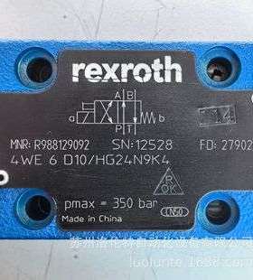 R988129092 4WE6D1X/HG24N9K4 Rexroth 液压阀