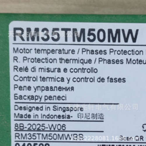 进口RM35TM50MW继电器RM35TM50MW相序过压保护监测控制继电器