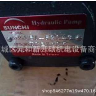 SUNCHI油泵SVP-VB1-F20A2 SVP-VC1-F30A SVP-VC1-F20A SVP-F1-11
