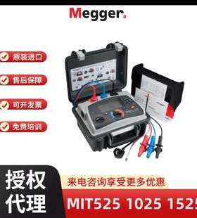 梅凯MIT1025绝缘电阻MIT1525直流电阻检测仪MIT481美国Megger