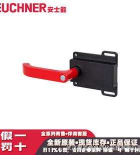EUCHNER安士能 安全开关091003 N01D550-MC1526