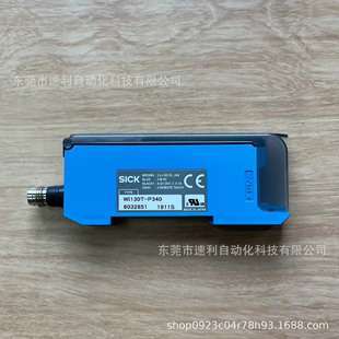 西克WI130T P340?光电传感器