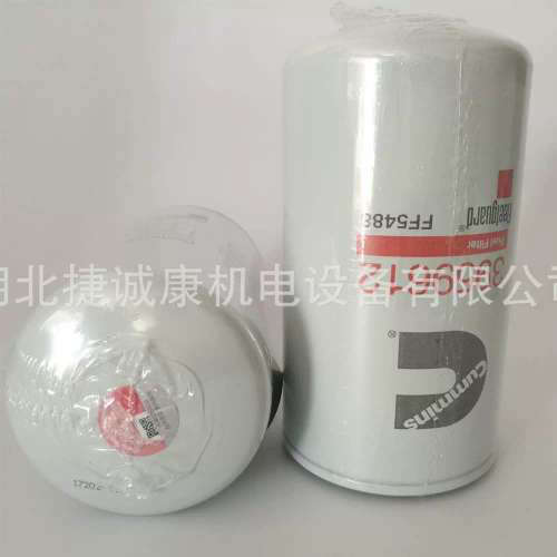 柴滤FF5488适配康明斯QSL9引擎3959612滤清器