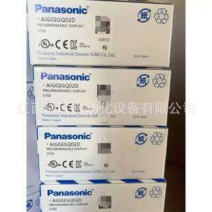 触摸屏 AIG02GQ02D GT02GT01现 货议