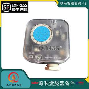 德国DUNGS冬斯燃气压力开关LGW10A2P差压开关LGW50A2P风压开关