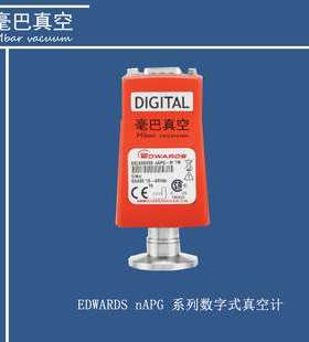 EDWARDS nAPG 系列数字式真空计 nAPG-M-RS485 nAPG-LC-RS232